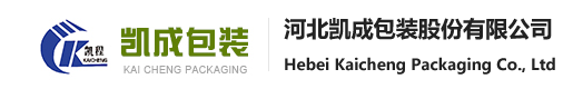 河北凯成包装股份有限公司