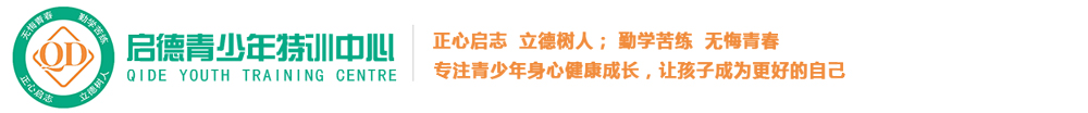 河北石家庄戒网瘾学校
