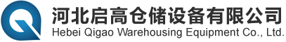 河北石家庄托盘货架