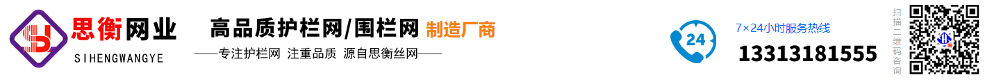 高速公路围栏,钢板网防眩网,公路护栏网