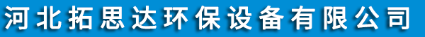 脉冲布袋除尘器