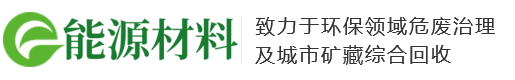 重庆德迅凌新能源开发有限公司