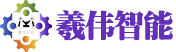 湖北羲伟智能装备有限公司