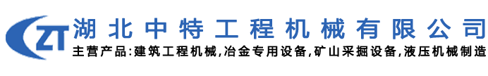 涨紧装置