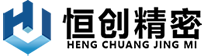 南京恒创精密技术有限公司