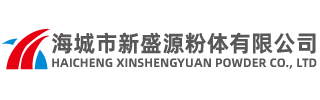 海城滑石粉厂家