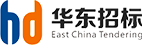 华东招标