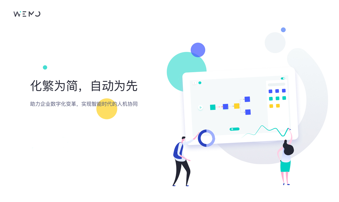河南禾码网络科技