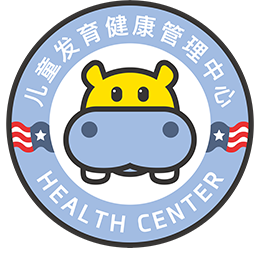 河马儿童健康