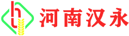 河南汉永集团