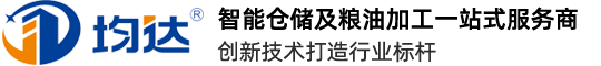 河南均达工程技术有限公司