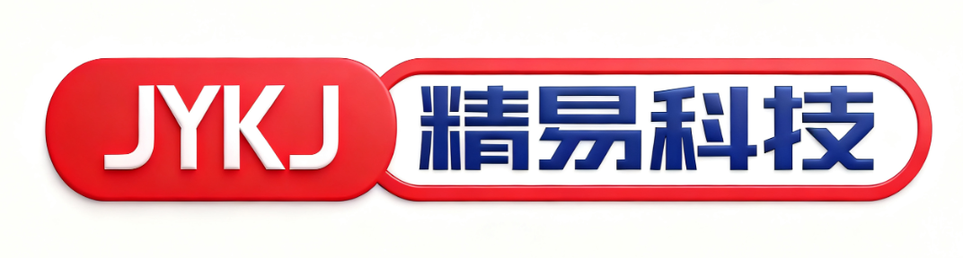 河南精易科技有限公司