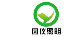 河南园仪照明工程有限公司