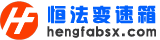 上海恒法汽车技术服务有限公司
