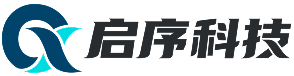 启序科技