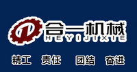 元宝机