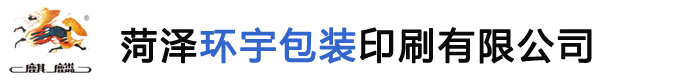 菏泽环宇包装印刷有限公司（菏泽麒麟扑克厂家）专业制作掼蛋扑克