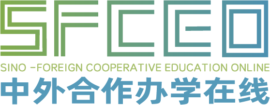 中外合作办学在线