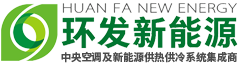 陕西环发新能源