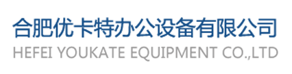 合肥视频会议系统,led屏,合肥优卡特办公设备有限公司