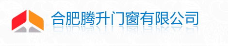 合肥卷闸门