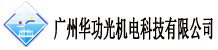 单双螺杆挤条机