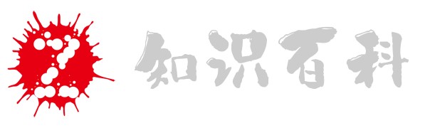 中原