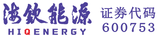 海钦能源