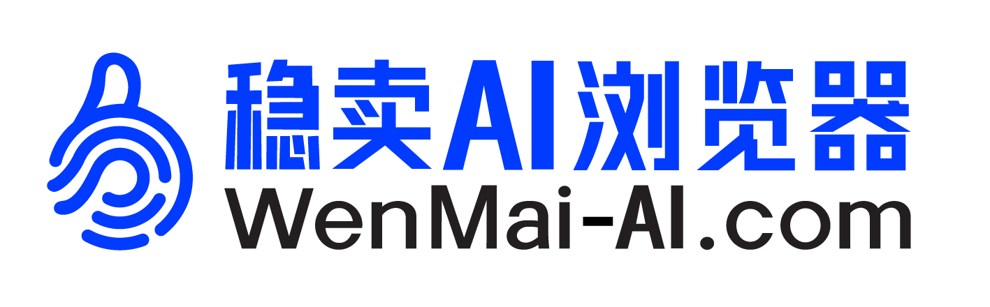 免费防关联指纹浏览器