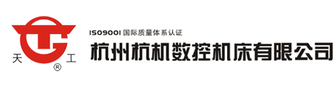 杭州机床厂