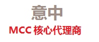 MCC美微科丨MCC美微科首页丨MCC美微科代理商官网丨自建仓库海量现货库存。