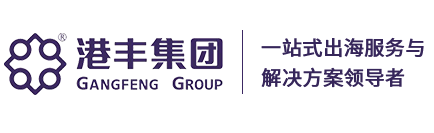 注册香港公司