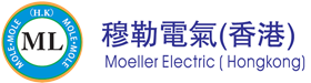 穆勒电气(香港)有限公司:智能型万能式断路器,小型断路器,塑料外壳式断路器,双电源自动转换开关,隔离开关