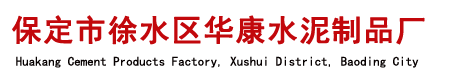 河北预制检查井,检查井砌块,水泥盖板