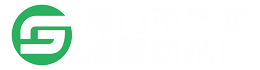 海门市华龙油脂助剂厂