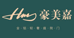 豪美嘉门业,豪美嘉铸铝门,铜铝门庭院门