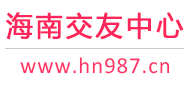 海口三亚