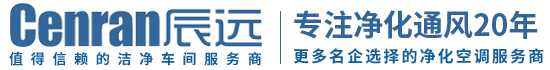 辰远环境科技有限公司