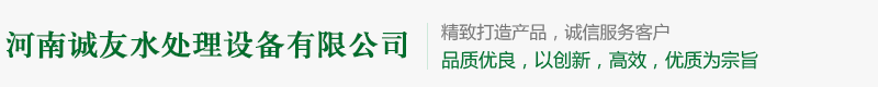 净水设备维修公司