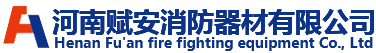 钢质防火门
