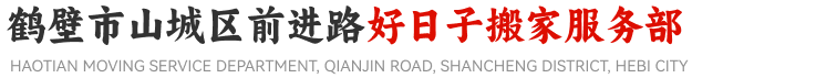 公司介绍