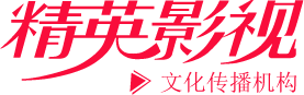 长沙广告片微电影拍摄