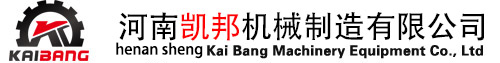 木炭机,颗粒机,机制木炭机,生物质颗粒机,秸秆颗粒机