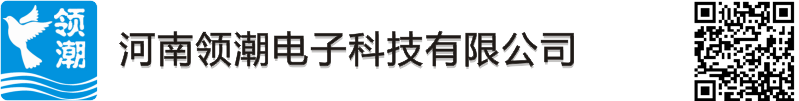 河南领潮电子河南触摸屏/河南排队机/郑州触摸屏/郑排队机/LED显示屏/全彩显示屏/触摸屏