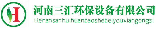 河南废气处理厂家
