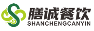 湖南省膳诚餐饮管理服务有限公司