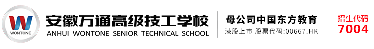 【学费】汽修学校,智能网联与新能源汽车培训,PLC工业机器人