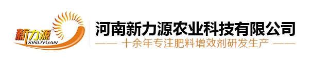 复硝酚钠