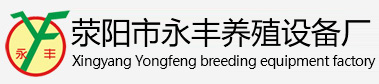 鸡笼