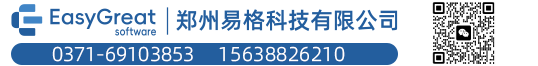 高校智慧审计信息系统建设及服务商[郑州易格首页]